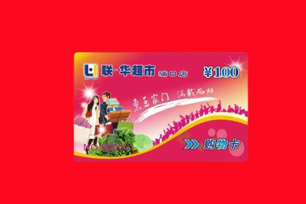 太原娄烦县回收购物卡