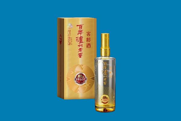 太原娄烦县红酒周边回收